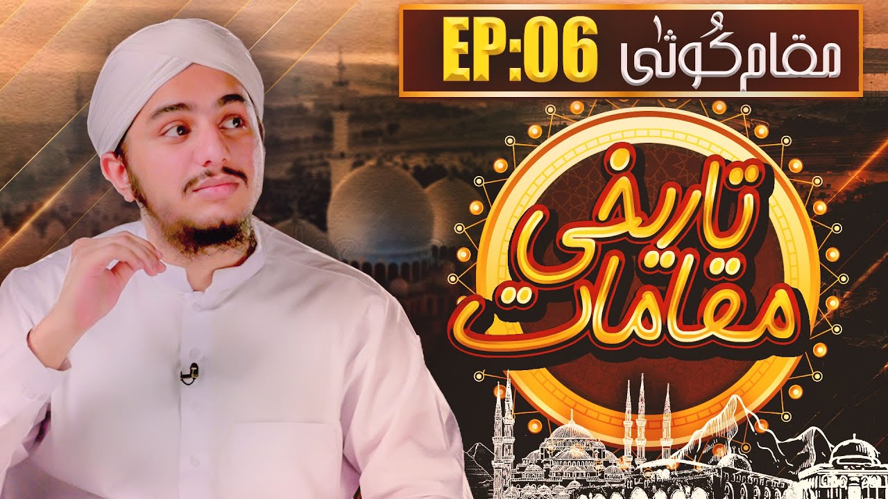 Hazrat Ibrahim aur Namrood Ka Waqia | Waqia Qusa | Tareekhi Maqamaat Ep 06 | Baghdad Raza